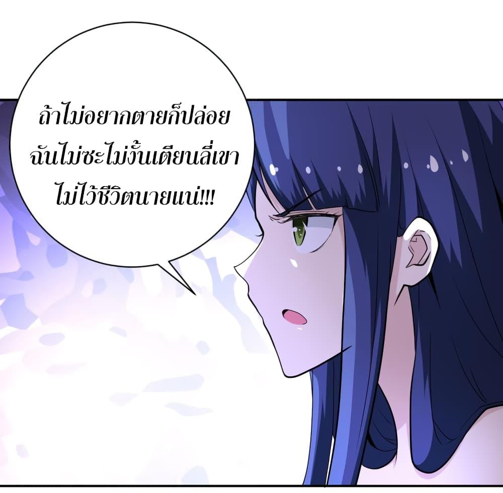Manga-lc-com อ่านมังงะ อ่านการ์ตูน ออนไลน์ ฟรี Apocalyptic Super System ตอนที่ 1 2 3 4 5 6 7 8 9 10 11 12 13 14 ฟรี ไม่มีโฆษณา Manga-lc - อ่าน มังงะ อ่าน การ์ตูน ออนไลน์ อ่านมังงะ ฟรี