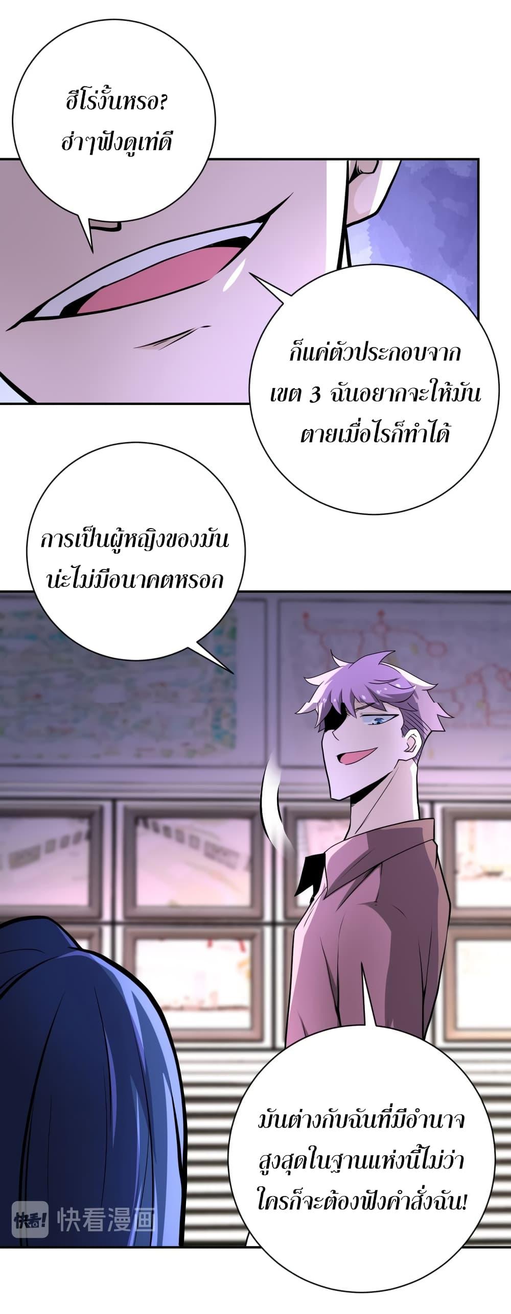 Manga-lc-com อ่านมังงะ อ่านการ์ตูน ออนไลน์ ฟรี Apocalyptic Super System ตอนที่ 1 2 3 4 5 6 7 8 9 10 11 12 13 14 ฟรี ไม่มีโฆษณา Manga-lc - อ่าน มังงะ อ่าน การ์ตูน ออนไลน์ อ่านมังงะ ฟรี