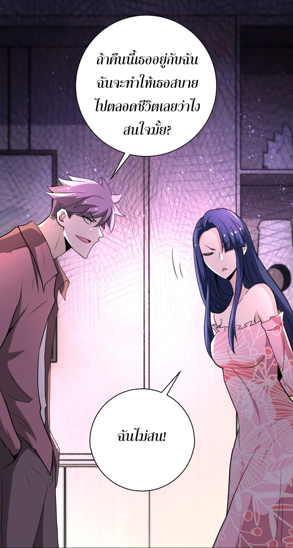 Manga-lc-com อ่านมังงะ อ่านการ์ตูน ออนไลน์ ฟรี Apocalyptic Super System ตอนที่ 1 2 3 4 5 6 7 8 9 10 11 12 13 14 ฟรี ไม่มีโฆษณา Manga-lc - อ่าน มังงะ อ่าน การ์ตูน ออนไลน์ อ่านมังงะ ฟรี