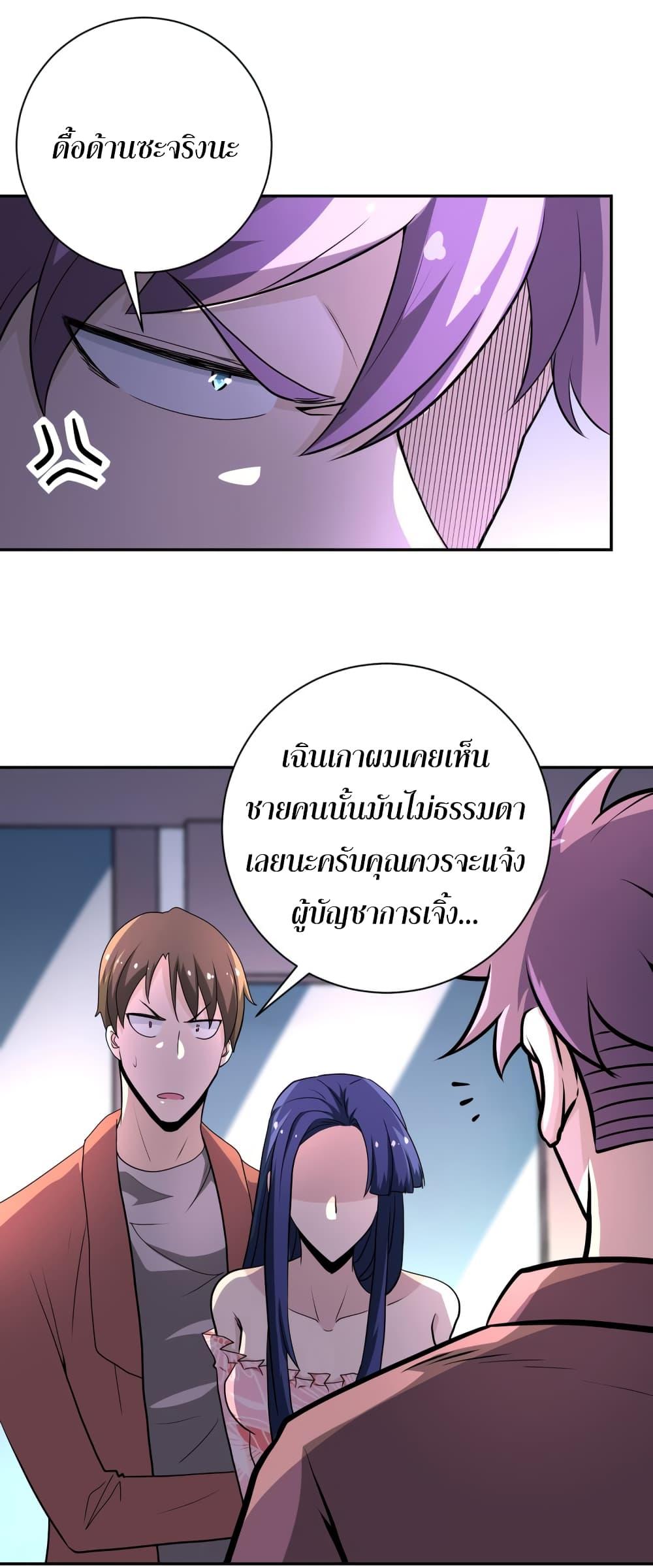 Manga-lc-com อ่านมังงะ อ่านการ์ตูน ออนไลน์ ฟรี Apocalyptic Super System ตอนที่ 1 2 3 4 5 6 7 8 9 10 11 12 13 14 ฟรี ไม่มีโฆษณา Manga-lc - อ่าน มังงะ อ่าน การ์ตูน ออนไลน์ อ่านมังงะ ฟรี