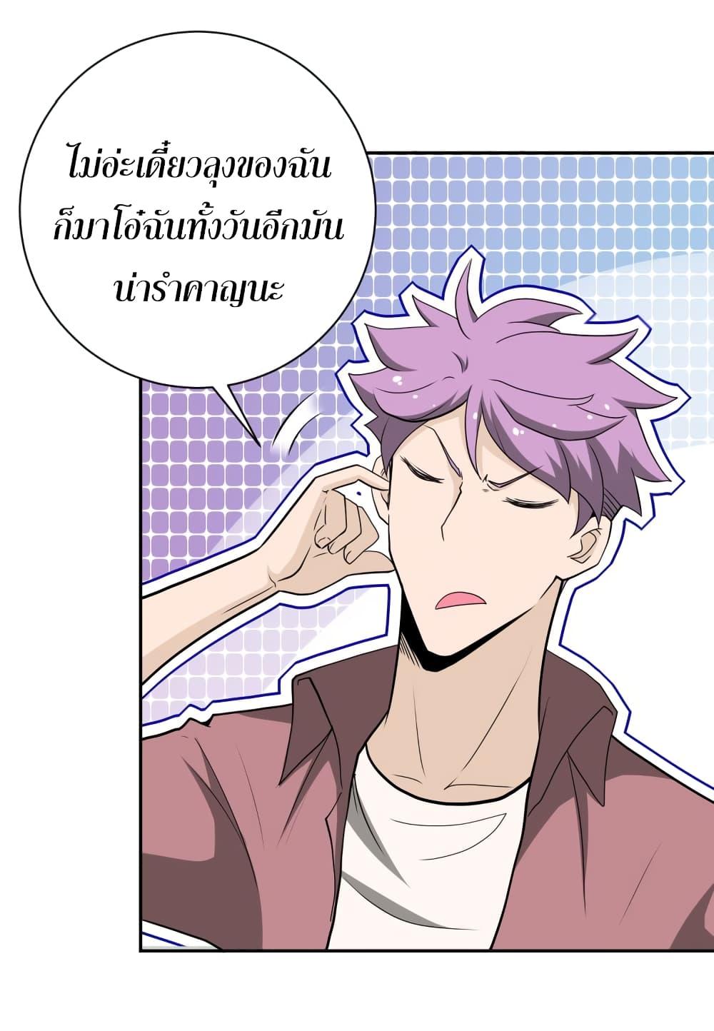 Manga-lc-com อ่านมังงะ อ่านการ์ตูน ออนไลน์ ฟรี Apocalyptic Super System ตอนที่ 1 2 3 4 5 6 7 8 9 10 11 12 13 14 ฟรี ไม่มีโฆษณา Manga-lc - อ่าน มังงะ อ่าน การ์ตูน ออนไลน์ อ่านมังงะ ฟรี