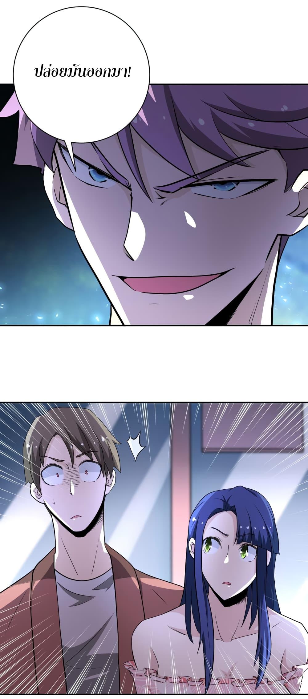 Manga-lc-com อ่านมังงะ อ่านการ์ตูน ออนไลน์ ฟรี Apocalyptic Super System ตอนที่ 1 2 3 4 5 6 7 8 9 10 11 12 13 14 ฟรี ไม่มีโฆษณา Manga-lc - อ่าน มังงะ อ่าน การ์ตูน ออนไลน์ อ่านมังงะ ฟรี