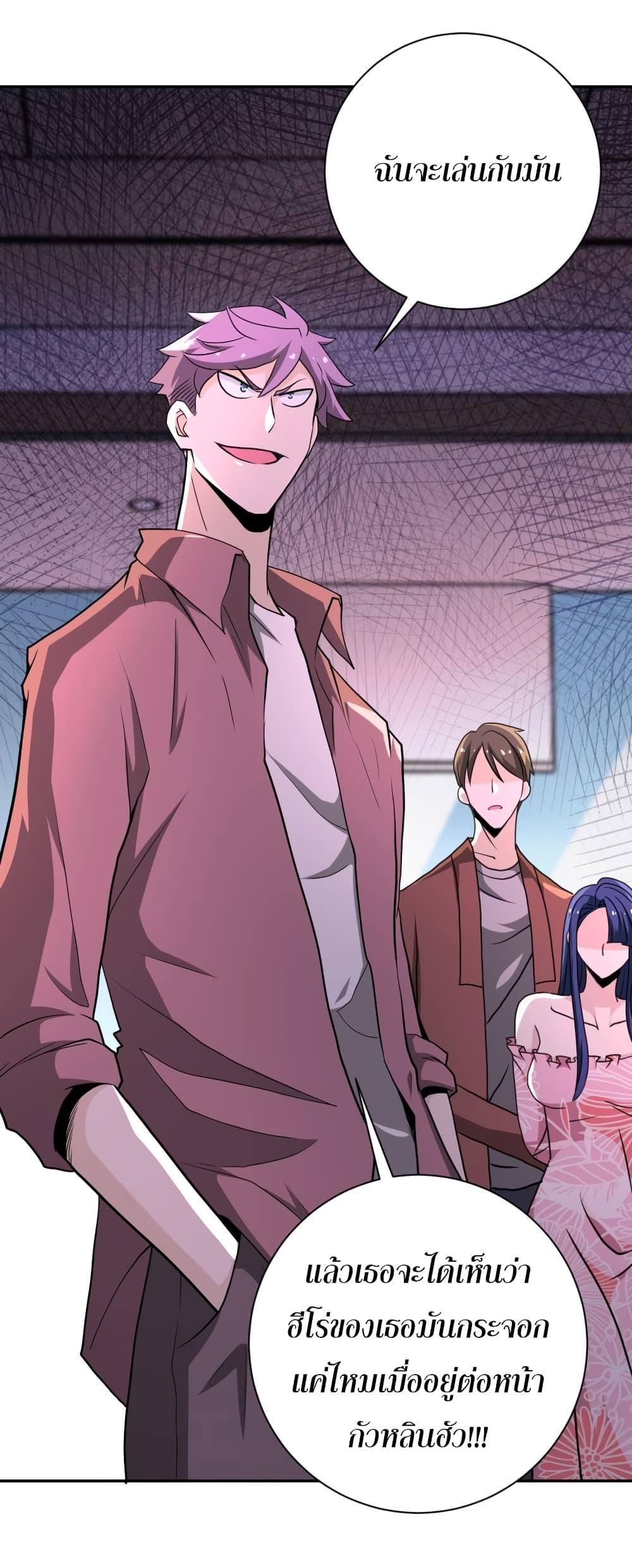 Manga-lc-com อ่านมังงะ อ่านการ์ตูน ออนไลน์ ฟรี Apocalyptic Super System ตอนที่ 1 2 3 4 5 6 7 8 9 10 11 12 13 14 ฟรี ไม่มีโฆษณา Manga-lc - อ่าน มังงะ อ่าน การ์ตูน ออนไลน์ อ่านมังงะ ฟรี