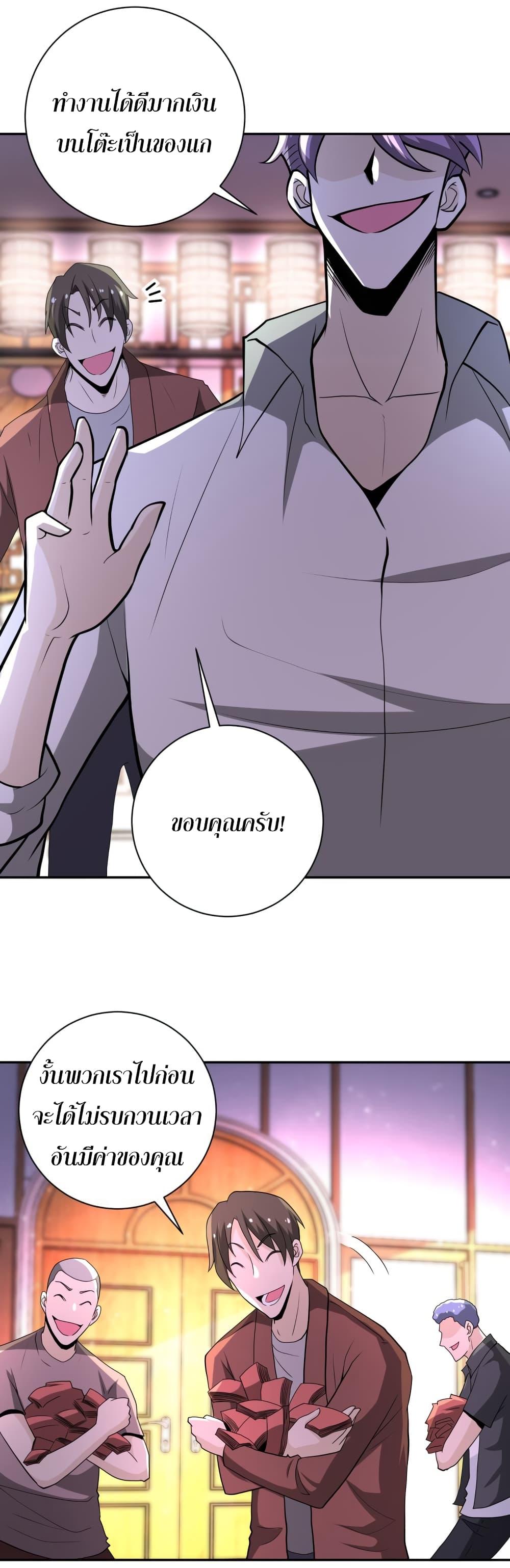 Manga-lc-com อ่านมังงะ อ่านการ์ตูน ออนไลน์ ฟรี Apocalyptic Super System ตอนที่ 1 2 3 4 5 6 7 8 9 10 11 12 13 14 ฟรี ไม่มีโฆษณา Manga-lc - อ่าน มังงะ อ่าน การ์ตูน ออนไลน์ อ่านมังงะ ฟรี