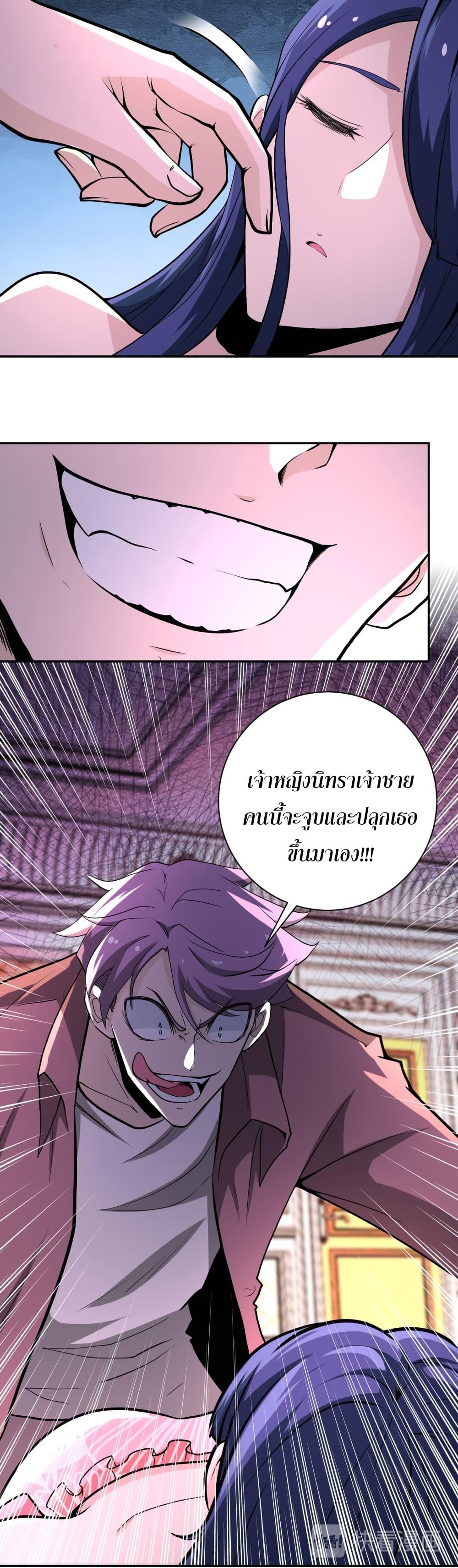 Manga-lc-com อ่านมังงะ อ่านการ์ตูน ออนไลน์ ฟรี Apocalyptic Super System ตอนที่ 1 2 3 4 5 6 7 8 9 10 11 12 13 14 ฟรี ไม่มีโฆษณา Manga-lc - อ่าน มังงะ อ่าน การ์ตูน ออนไลน์ อ่านมังงะ ฟรี