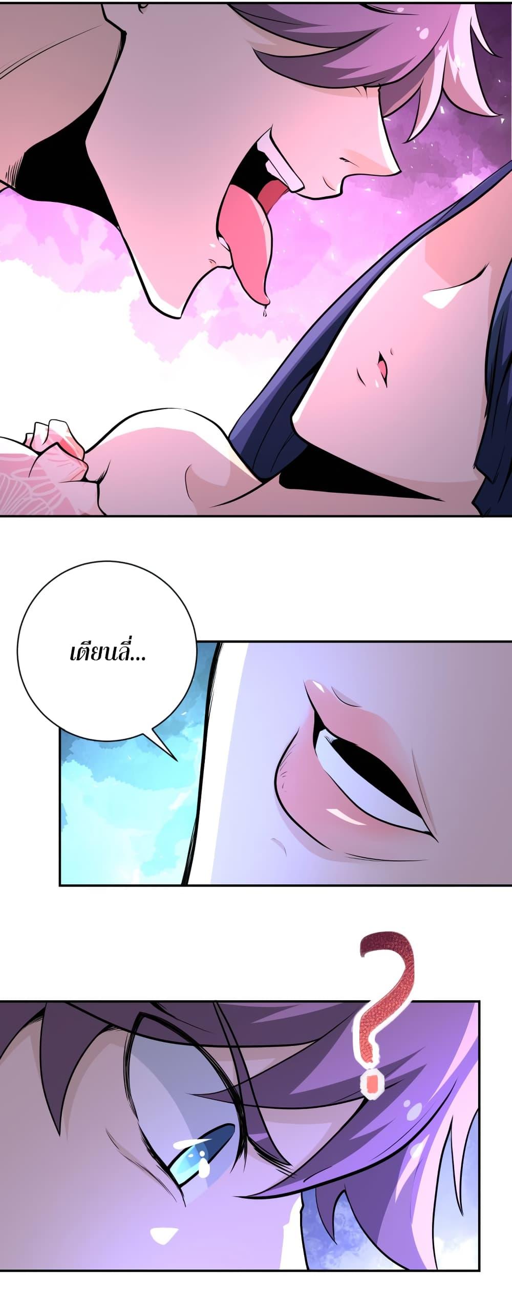 Manga-lc-com อ่านมังงะ อ่านการ์ตูน ออนไลน์ ฟรี Apocalyptic Super System ตอนที่ 1 2 3 4 5 6 7 8 9 10 11 12 13 14 ฟรี ไม่มีโฆษณา Manga-lc - อ่าน มังงะ อ่าน การ์ตูน ออนไลน์ อ่านมังงะ ฟรี