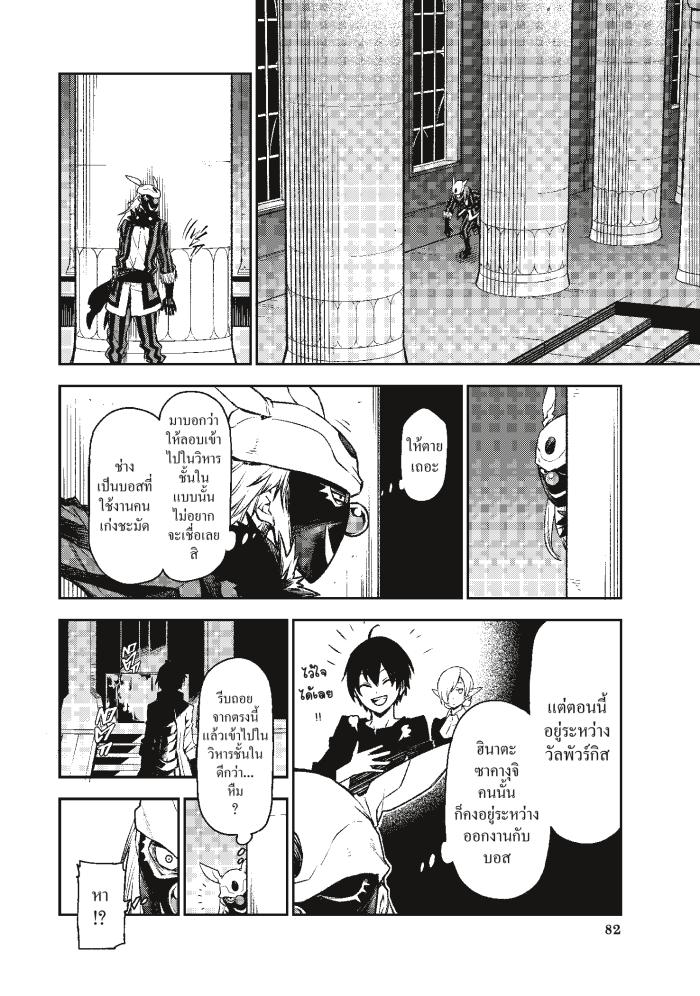 Manga-lc-com อ่านมังงะ อ่านการ์ตูน ออนไลน์ ฟรี Tensei shitara Slime Datta Ken ตอนที่ 1 2 3 4 5 6 7 8 9 10 11 12 13 14 ฟรี ไม่มีโฆษณา Manga-lc - อ่าน มังงะ อ่าน การ์ตูน ออนไลน์ อ่านมังงะ ฟรี