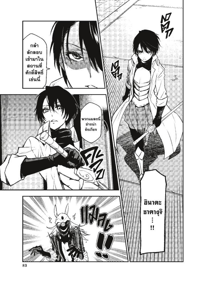 Manga-lc-com อ่านมังงะ อ่านการ์ตูน ออนไลน์ ฟรี Tensei shitara Slime Datta Ken ตอนที่ 1 2 3 4 5 6 7 8 9 10 11 12 13 14 ฟรี ไม่มีโฆษณา Manga-lc - อ่าน มังงะ อ่าน การ์ตูน ออนไลน์ อ่านมังงะ ฟรี
