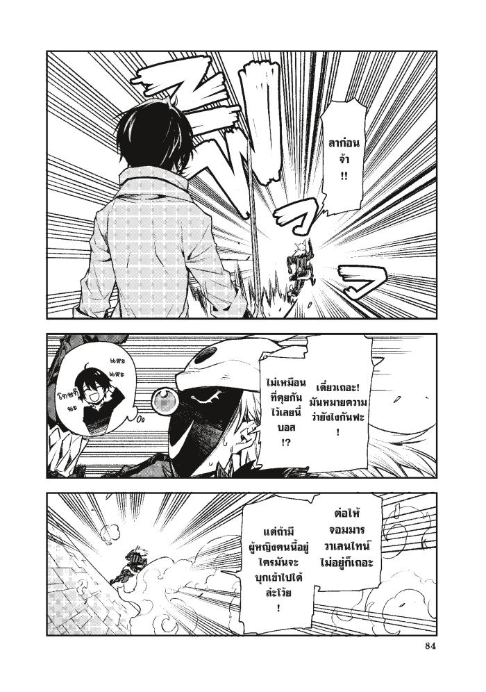 Manga-lc-com อ่านมังงะ อ่านการ์ตูน ออนไลน์ ฟรี Tensei shitara Slime Datta Ken ตอนที่ 1 2 3 4 5 6 7 8 9 10 11 12 13 14 ฟรี ไม่มีโฆษณา Manga-lc - อ่าน มังงะ อ่าน การ์ตูน ออนไลน์ อ่านมังงะ ฟรี