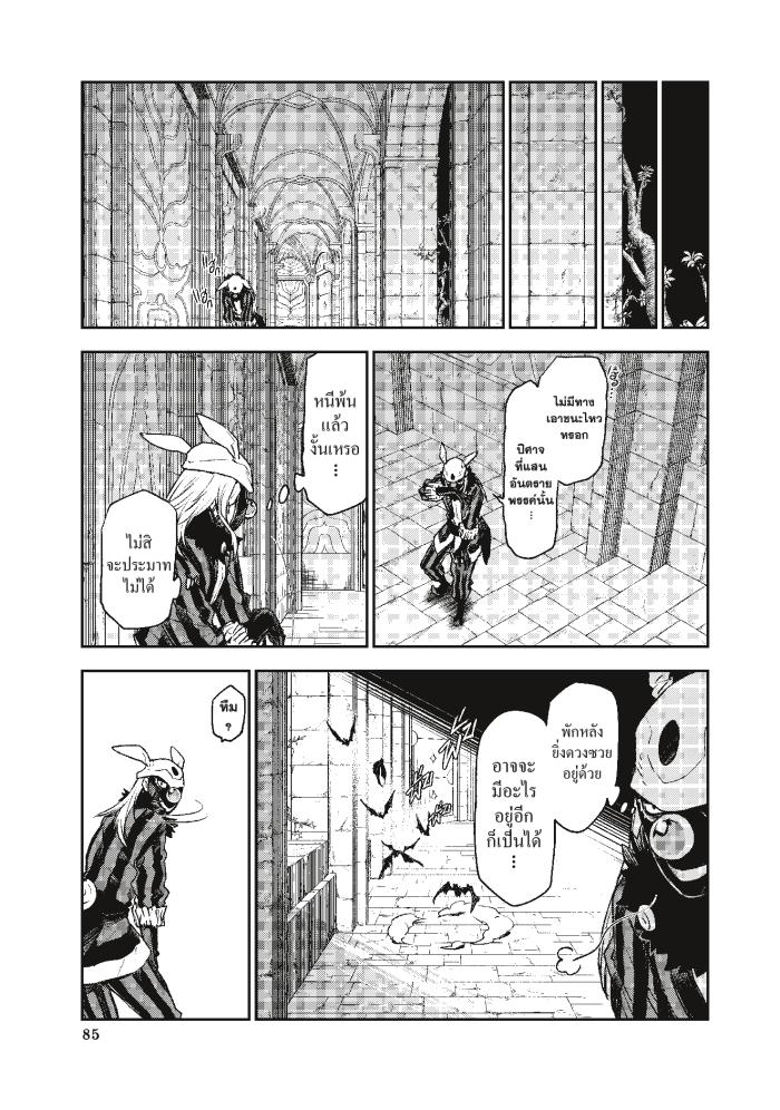 Manga-lc-com อ่านมังงะ อ่านการ์ตูน ออนไลน์ ฟรี Tensei shitara Slime Datta Ken ตอนที่ 1 2 3 4 5 6 7 8 9 10 11 12 13 14 ฟรี ไม่มีโฆษณา Manga-lc - อ่าน มังงะ อ่าน การ์ตูน ออนไลน์ อ่านมังงะ ฟรี