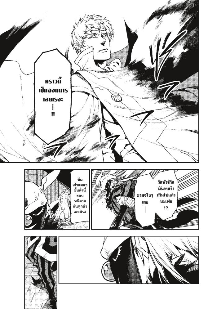 Manga-lc-com อ่านมังงะ อ่านการ์ตูน ออนไลน์ ฟรี Tensei shitara Slime Datta Ken ตอนที่ 1 2 3 4 5 6 7 8 9 10 11 12 13 14 ฟรี ไม่มีโฆษณา Manga-lc - อ่าน มังงะ อ่าน การ์ตูน ออนไลน์ อ่านมังงะ ฟรี