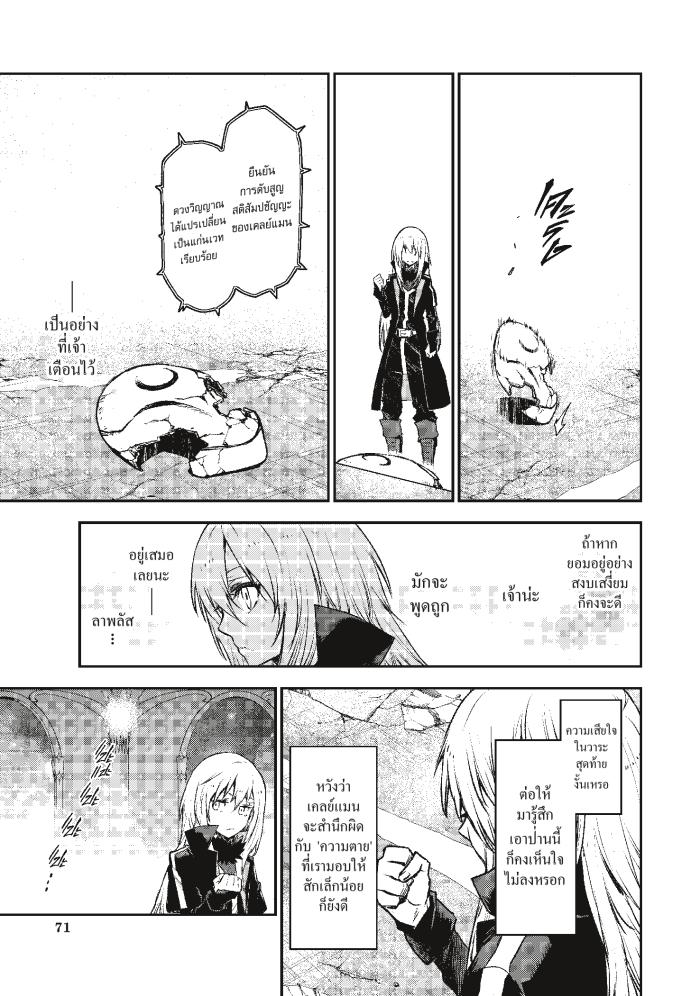 Manga-lc-com อ่านมังงะ อ่านการ์ตูน ออนไลน์ ฟรี Tensei shitara Slime Datta Ken ตอนที่ 1 2 3 4 5 6 7 8 9 10 11 12 13 14 ฟรี ไม่มีโฆษณา Manga-lc - อ่าน มังงะ อ่าน การ์ตูน ออนไลน์ อ่านมังงะ ฟรี