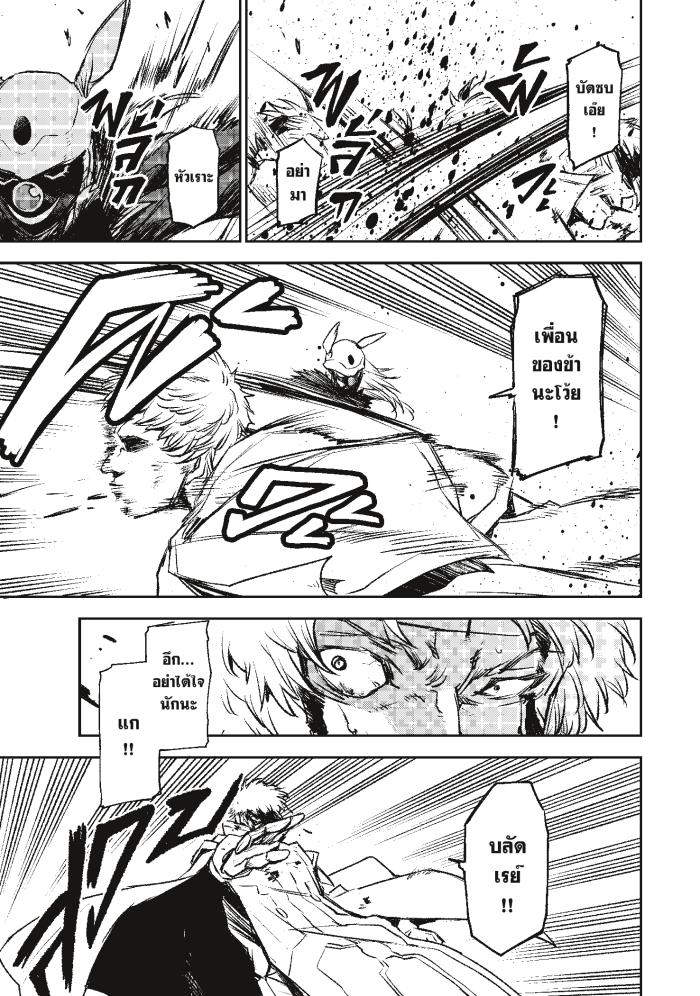 Manga-lc-com อ่านมังงะ อ่านการ์ตูน ออนไลน์ ฟรี Tensei shitara Slime Datta Ken ตอนที่ 1 2 3 4 5 6 7 8 9 10 11 12 13 14 ฟรี ไม่มีโฆษณา Manga-lc - อ่าน มังงะ อ่าน การ์ตูน ออนไลน์ อ่านมังงะ ฟรี