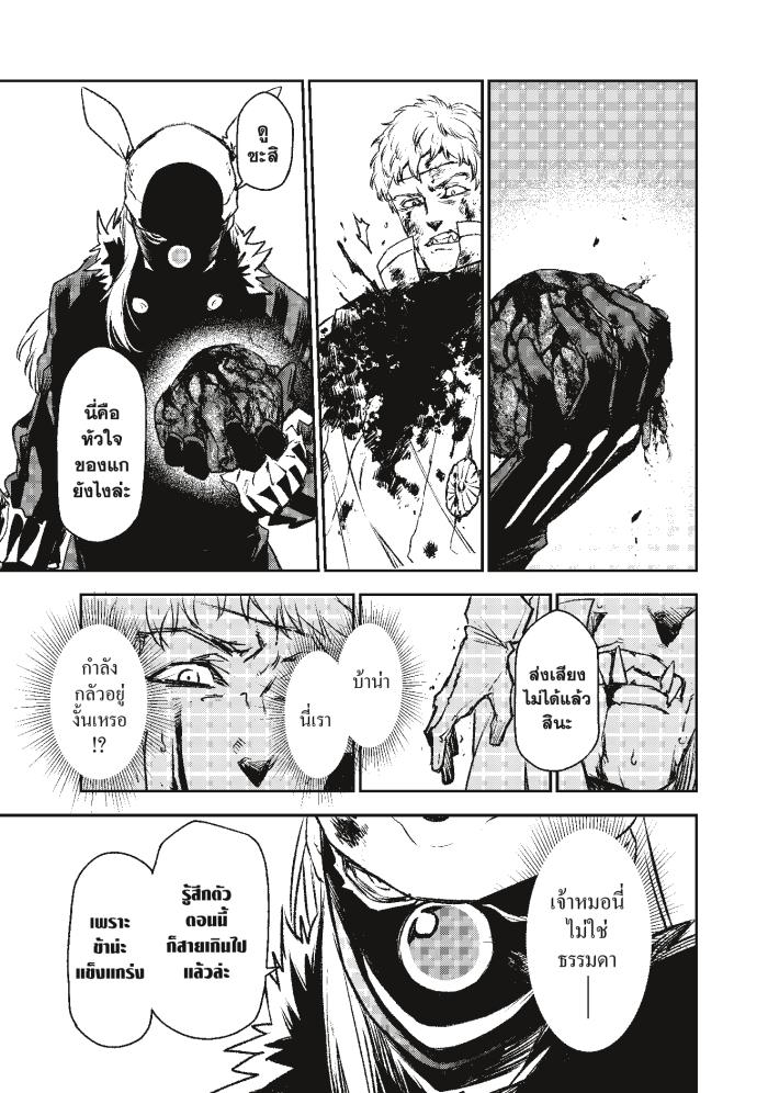 Manga-lc-com อ่านมังงะ อ่านการ์ตูน ออนไลน์ ฟรี Tensei shitara Slime Datta Ken ตอนที่ 1 2 3 4 5 6 7 8 9 10 11 12 13 14 ฟรี ไม่มีโฆษณา Manga-lc - อ่าน มังงะ อ่าน การ์ตูน ออนไลน์ อ่านมังงะ ฟรี