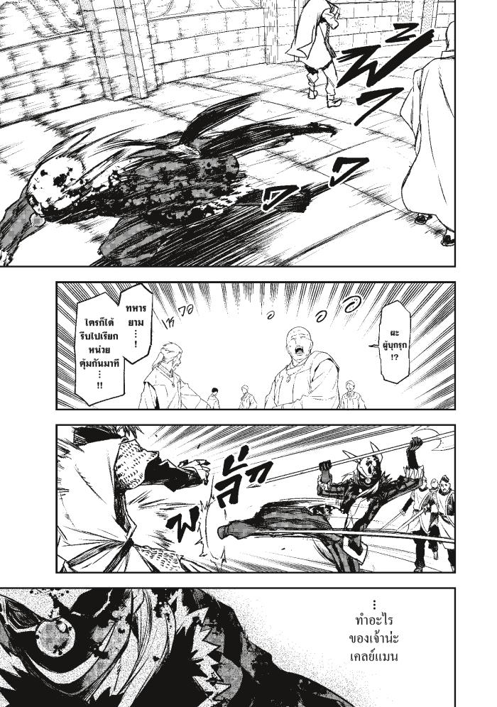 Manga-lc-com อ่านมังงะ อ่านการ์ตูน ออนไลน์ ฟรี Tensei shitara Slime Datta Ken ตอนที่ 1 2 3 4 5 6 7 8 9 10 11 12 13 14 ฟรี ไม่มีโฆษณา Manga-lc - อ่าน มังงะ อ่าน การ์ตูน ออนไลน์ อ่านมังงะ ฟรี