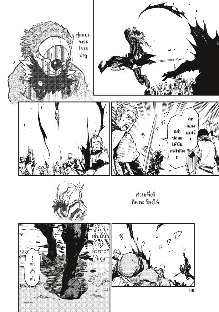Manga-lc-com อ่านมังงะ อ่านการ์ตูน ออนไลน์ ฟรี Tensei shitara Slime Datta Ken ตอนที่ 1 2 3 4 5 6 7 8 9 10 11 12 13 14 ฟรี ไม่มีโฆษณา Manga-lc - อ่าน มังงะ อ่าน การ์ตูน ออนไลน์ อ่านมังงะ ฟรี