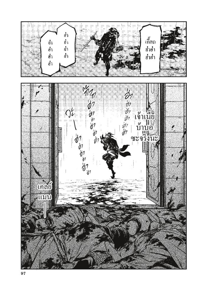 Manga-lc-com อ่านมังงะ อ่านการ์ตูน ออนไลน์ ฟรี Tensei shitara Slime Datta Ken ตอนที่ 1 2 3 4 5 6 7 8 9 10 11 12 13 14 ฟรี ไม่มีโฆษณา Manga-lc - อ่าน มังงะ อ่าน การ์ตูน ออนไลน์ อ่านมังงะ ฟรี