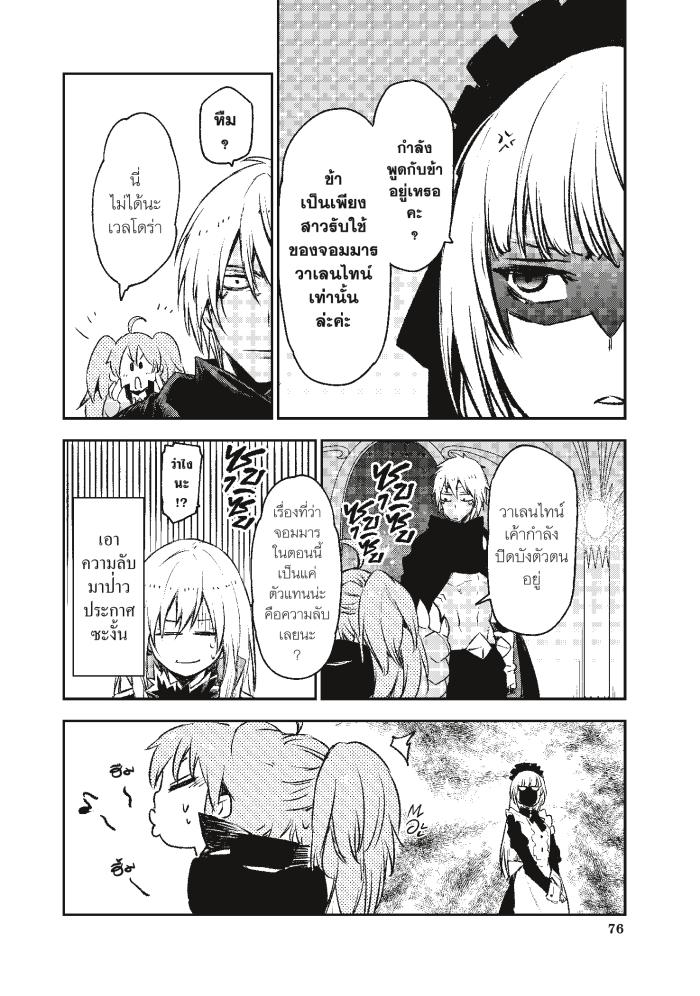 Manga-lc-com อ่านมังงะ อ่านการ์ตูน ออนไลน์ ฟรี Tensei shitara Slime Datta Ken ตอนที่ 1 2 3 4 5 6 7 8 9 10 11 12 13 14 ฟรี ไม่มีโฆษณา Manga-lc - อ่าน มังงะ อ่าน การ์ตูน ออนไลน์ อ่านมังงะ ฟรี