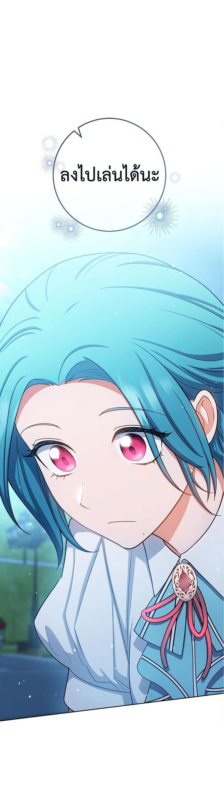 Manga-lc-com อ่านมังงะ อ่านการ์ตูน ออนไลน์ ฟรี The Young Lady Is a Royal Chef ตอนที่ 1 2 3 4 5 6 7 8 9 10 11 12 13 14 ฟรี ไม่มีโฆษณา Manga-lc - อ่าน มังงะ อ่าน การ์ตูน ออนไลน์ อ่านมังงะ ฟรี