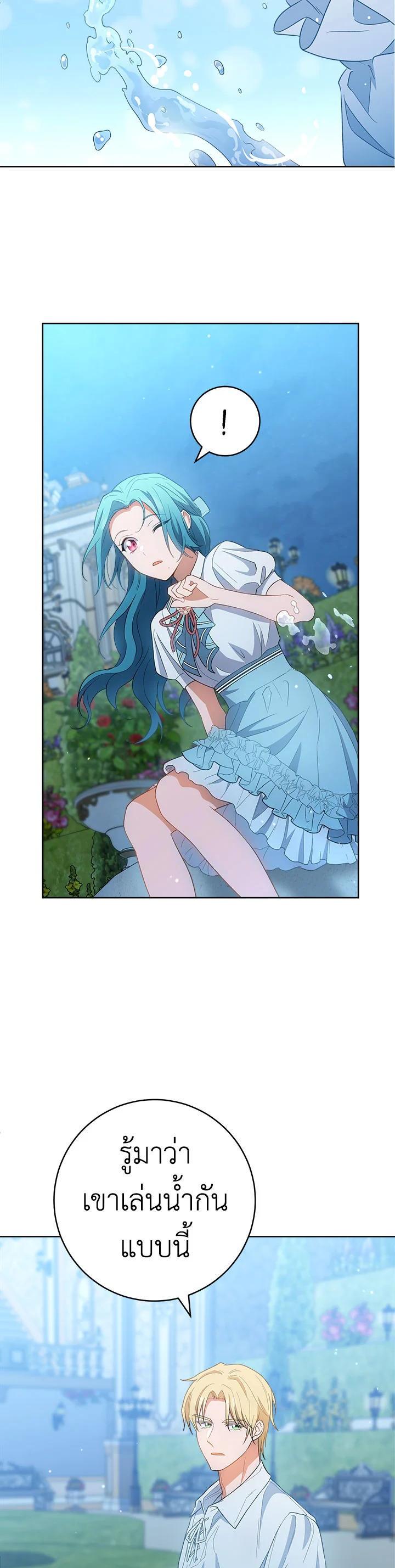 Manga-lc-com อ่านมังงะ อ่านการ์ตูน ออนไลน์ ฟรี The Young Lady Is a Royal Chef ตอนที่ 1 2 3 4 5 6 7 8 9 10 11 12 13 14 ฟรี ไม่มีโฆษณา Manga-lc - อ่าน มังงะ อ่าน การ์ตูน ออนไลน์ อ่านมังงะ ฟรี