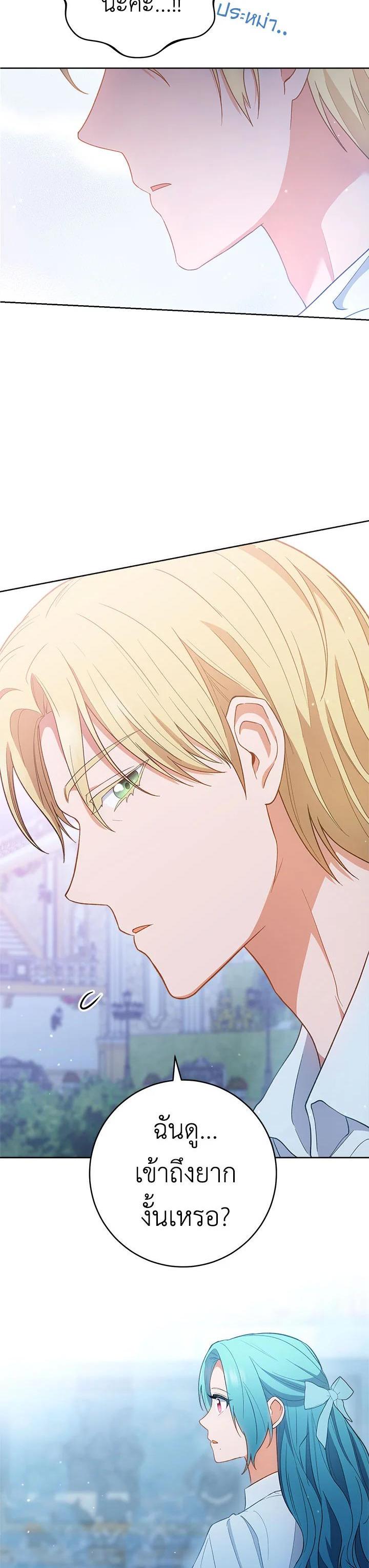 Manga-lc-com อ่านมังงะ อ่านการ์ตูน ออนไลน์ ฟรี The Young Lady Is a Royal Chef ตอนที่ 1 2 3 4 5 6 7 8 9 10 11 12 13 14 ฟรี ไม่มีโฆษณา Manga-lc - อ่าน มังงะ อ่าน การ์ตูน ออนไลน์ อ่านมังงะ ฟรี