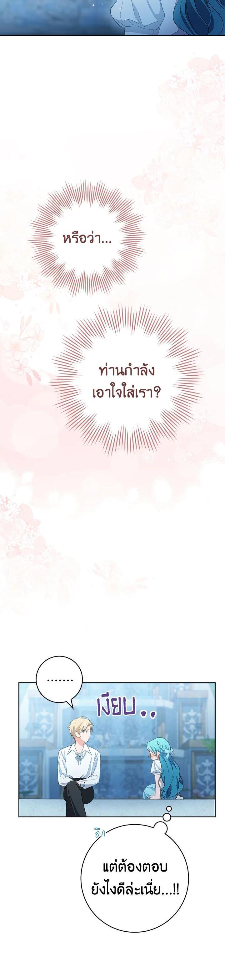 Manga-lc-com อ่านมังงะ อ่านการ์ตูน ออนไลน์ ฟรี The Young Lady Is a Royal Chef ตอนที่ 1 2 3 4 5 6 7 8 9 10 11 12 13 14 ฟรี ไม่มีโฆษณา Manga-lc - อ่าน มังงะ อ่าน การ์ตูน ออนไลน์ อ่านมังงะ ฟรี