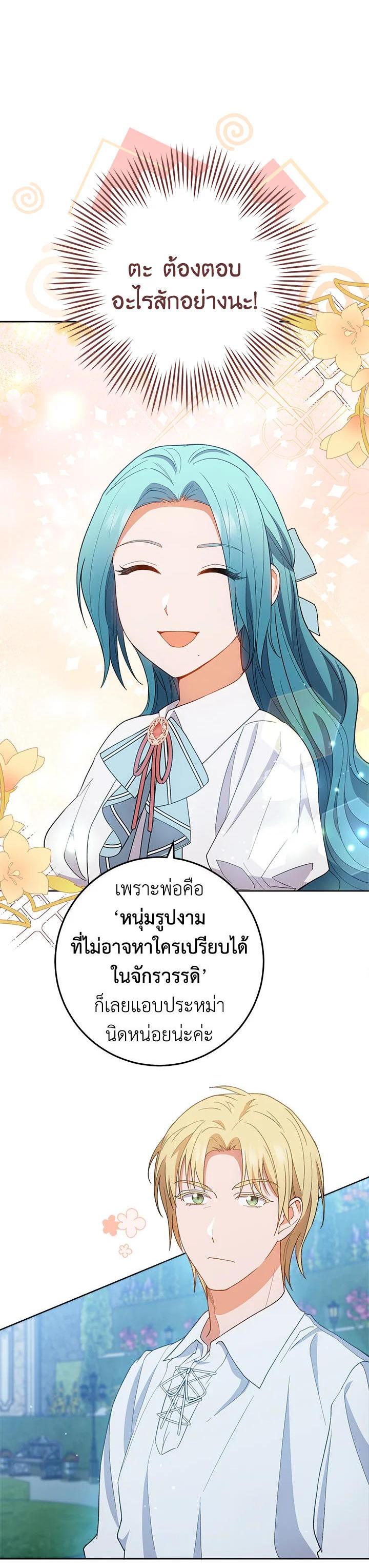 Manga-lc-com อ่านมังงะ อ่านการ์ตูน ออนไลน์ ฟรี The Young Lady Is a Royal Chef ตอนที่ 1 2 3 4 5 6 7 8 9 10 11 12 13 14 ฟรี ไม่มีโฆษณา Manga-lc - อ่าน มังงะ อ่าน การ์ตูน ออนไลน์ อ่านมังงะ ฟรี