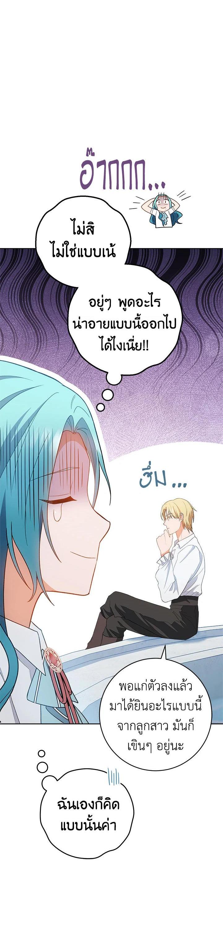 Manga-lc-com อ่านมังงะ อ่านการ์ตูน ออนไลน์ ฟรี The Young Lady Is a Royal Chef ตอนที่ 1 2 3 4 5 6 7 8 9 10 11 12 13 14 ฟรี ไม่มีโฆษณา Manga-lc - อ่าน มังงะ อ่าน การ์ตูน ออนไลน์ อ่านมังงะ ฟรี