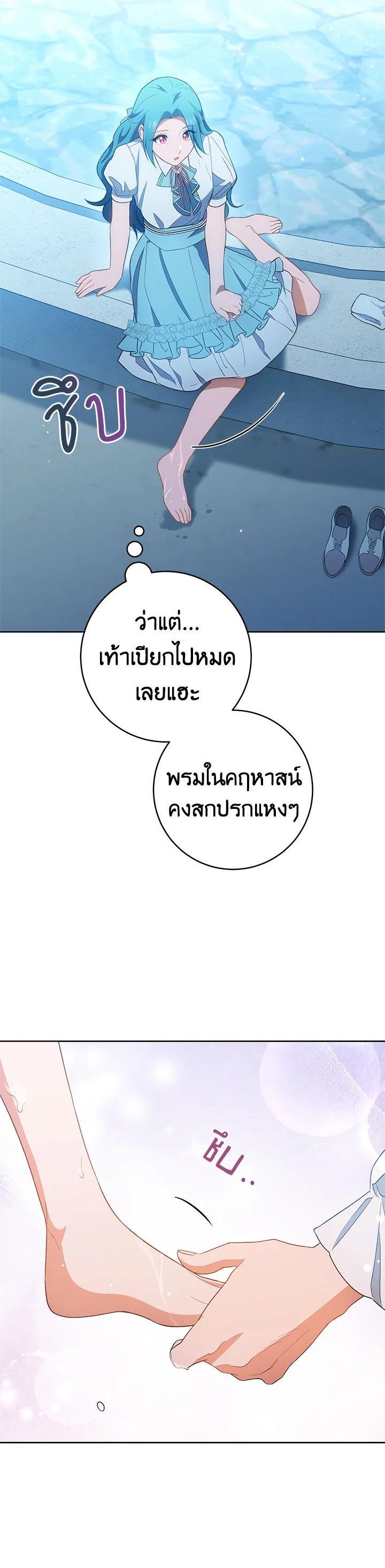 Manga-lc-com อ่านมังงะ อ่านการ์ตูน ออนไลน์ ฟรี The Young Lady Is a Royal Chef ตอนที่ 1 2 3 4 5 6 7 8 9 10 11 12 13 14 ฟรี ไม่มีโฆษณา Manga-lc - อ่าน มังงะ อ่าน การ์ตูน ออนไลน์ อ่านมังงะ ฟรี