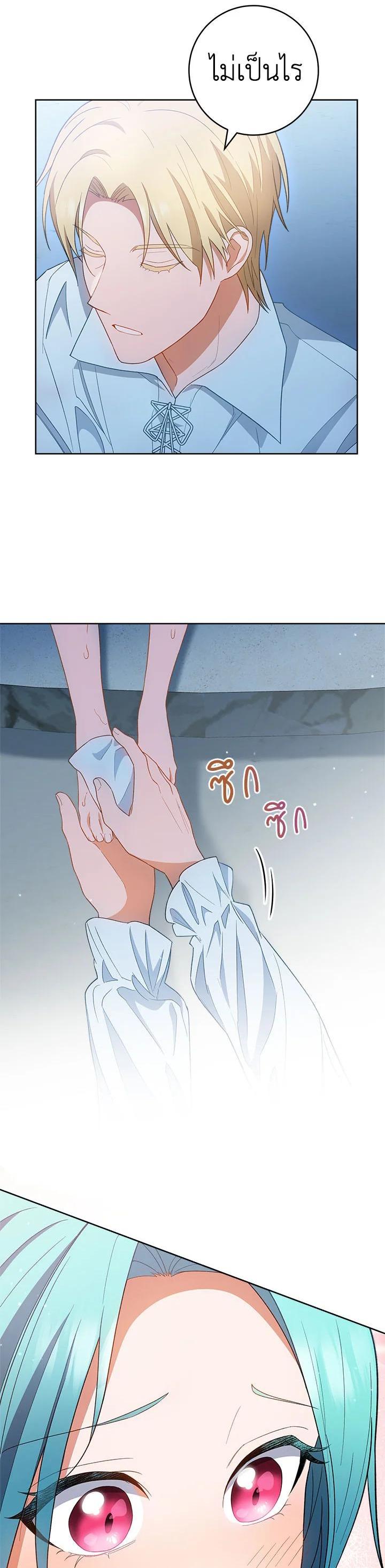 Manga-lc-com อ่านมังงะ อ่านการ์ตูน ออนไลน์ ฟรี The Young Lady Is a Royal Chef ตอนที่ 1 2 3 4 5 6 7 8 9 10 11 12 13 14 ฟรี ไม่มีโฆษณา Manga-lc - อ่าน มังงะ อ่าน การ์ตูน ออนไลน์ อ่านมังงะ ฟรี