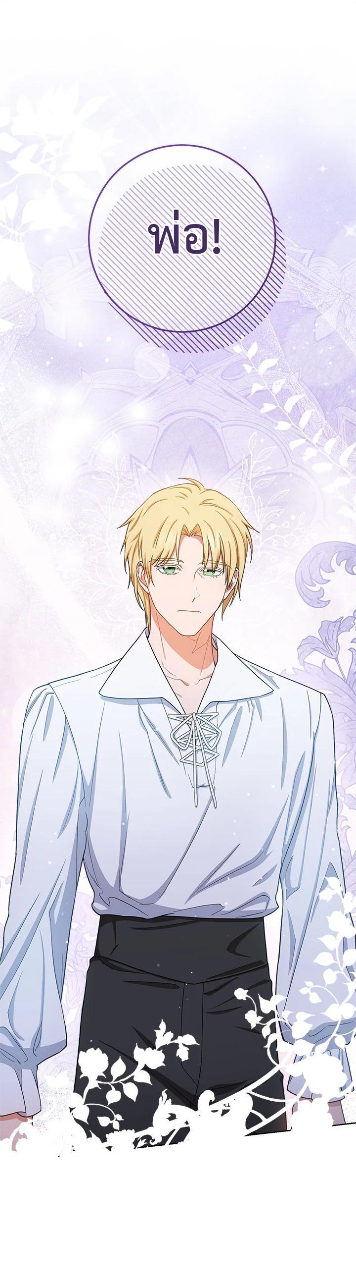 Manga-lc-com อ่านมังงะ อ่านการ์ตูน ออนไลน์ ฟรี The Young Lady Is a Royal Chef ตอนที่ 1 2 3 4 5 6 7 8 9 10 11 12 13 14 ฟรี ไม่มีโฆษณา Manga-lc - อ่าน มังงะ อ่าน การ์ตูน ออนไลน์ อ่านมังงะ ฟรี