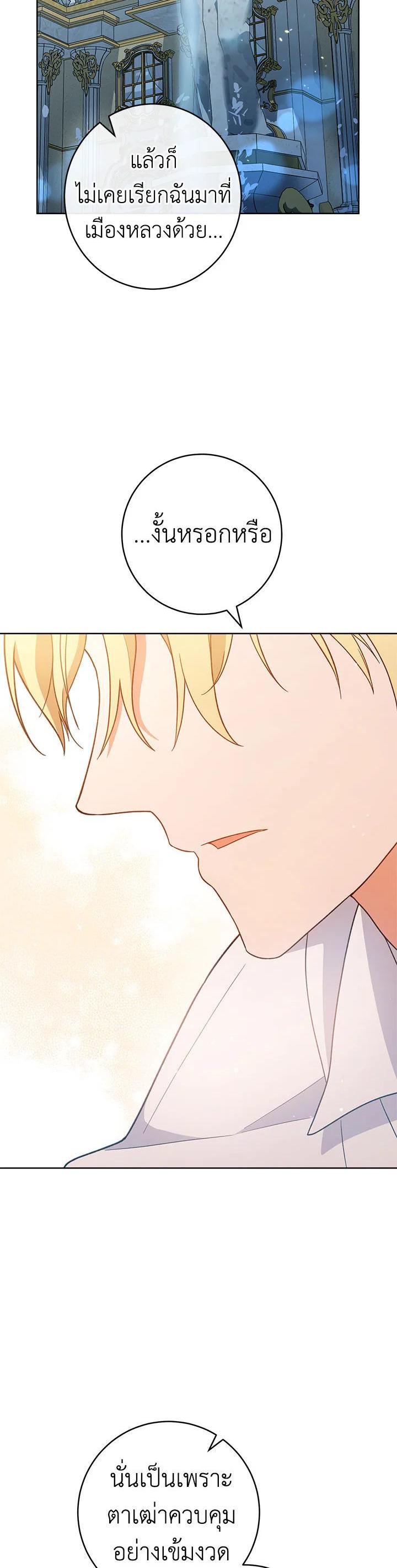 Manga-lc-com อ่านมังงะ อ่านการ์ตูน ออนไลน์ ฟรี The Young Lady Is a Royal Chef ตอนที่ 1 2 3 4 5 6 7 8 9 10 11 12 13 14 ฟรี ไม่มีโฆษณา Manga-lc - อ่าน มังงะ อ่าน การ์ตูน ออนไลน์ อ่านมังงะ ฟรี