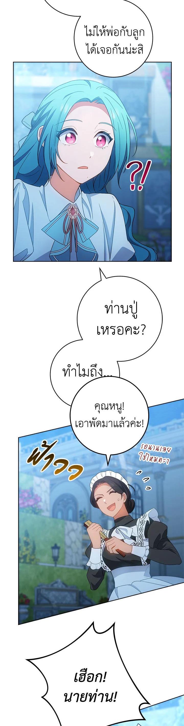 Manga-lc-com อ่านมังงะ อ่านการ์ตูน ออนไลน์ ฟรี The Young Lady Is a Royal Chef ตอนที่ 1 2 3 4 5 6 7 8 9 10 11 12 13 14 ฟรี ไม่มีโฆษณา Manga-lc - อ่าน มังงะ อ่าน การ์ตูน ออนไลน์ อ่านมังงะ ฟรี