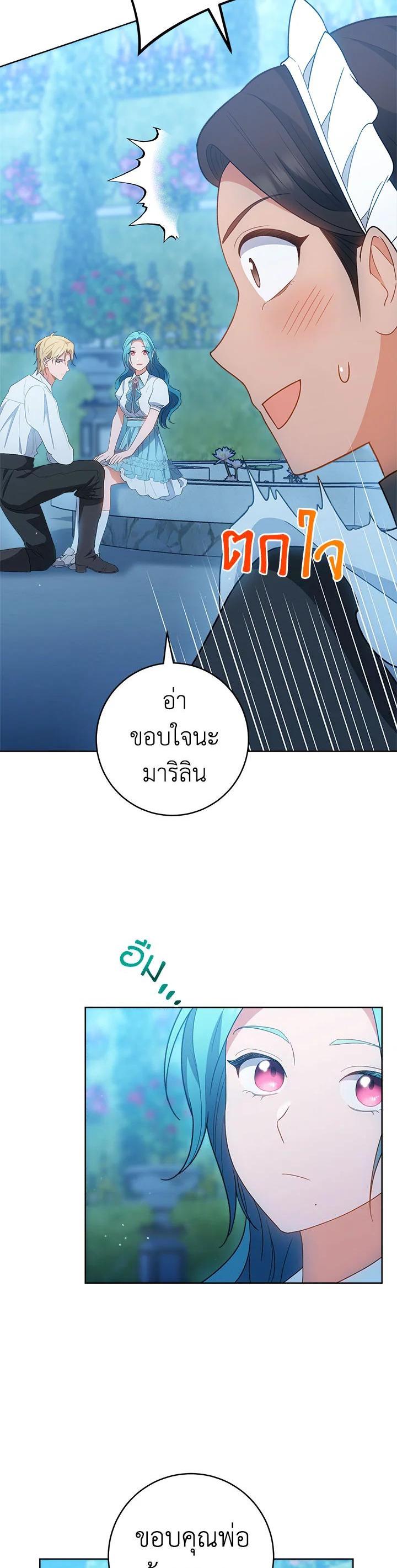 Manga-lc-com อ่านมังงะ อ่านการ์ตูน ออนไลน์ ฟรี The Young Lady Is a Royal Chef ตอนที่ 1 2 3 4 5 6 7 8 9 10 11 12 13 14 ฟรี ไม่มีโฆษณา Manga-lc - อ่าน มังงะ อ่าน การ์ตูน ออนไลน์ อ่านมังงะ ฟรี