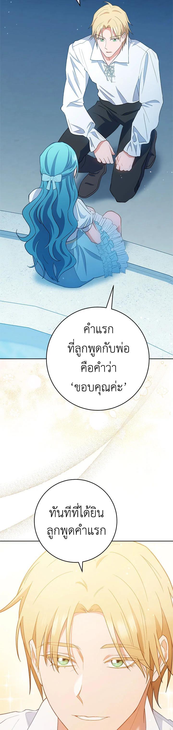 Manga-lc-com อ่านมังงะ อ่านการ์ตูน ออนไลน์ ฟรี The Young Lady Is a Royal Chef ตอนที่ 1 2 3 4 5 6 7 8 9 10 11 12 13 14 ฟรี ไม่มีโฆษณา Manga-lc - อ่าน มังงะ อ่าน การ์ตูน ออนไลน์ อ่านมังงะ ฟรี