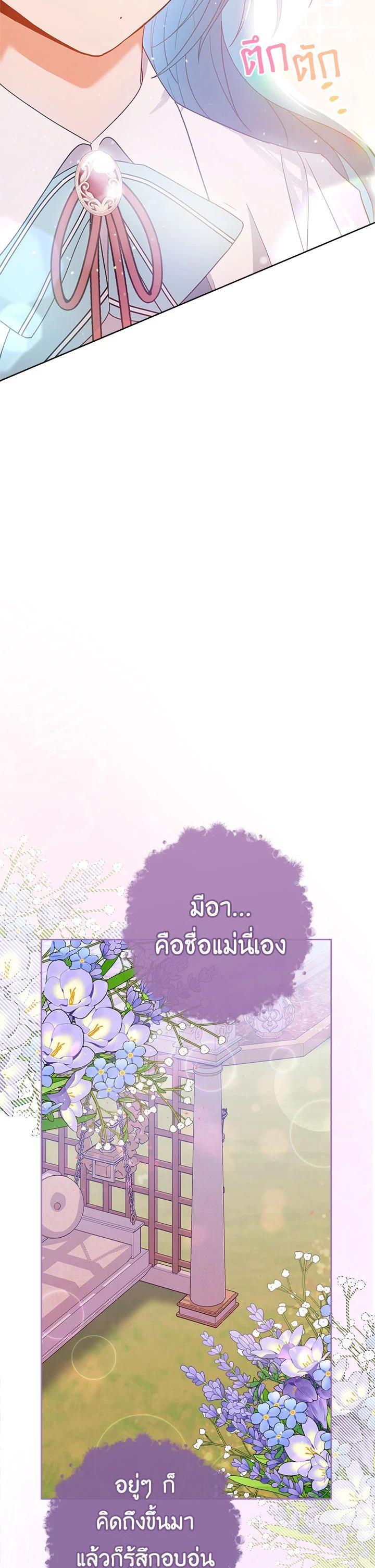 Manga-lc-com อ่านมังงะ อ่านการ์ตูน ออนไลน์ ฟรี The Young Lady Is a Royal Chef ตอนที่ 1 2 3 4 5 6 7 8 9 10 11 12 13 14 ฟรี ไม่มีโฆษณา Manga-lc - อ่าน มังงะ อ่าน การ์ตูน ออนไลน์ อ่านมังงะ ฟรี