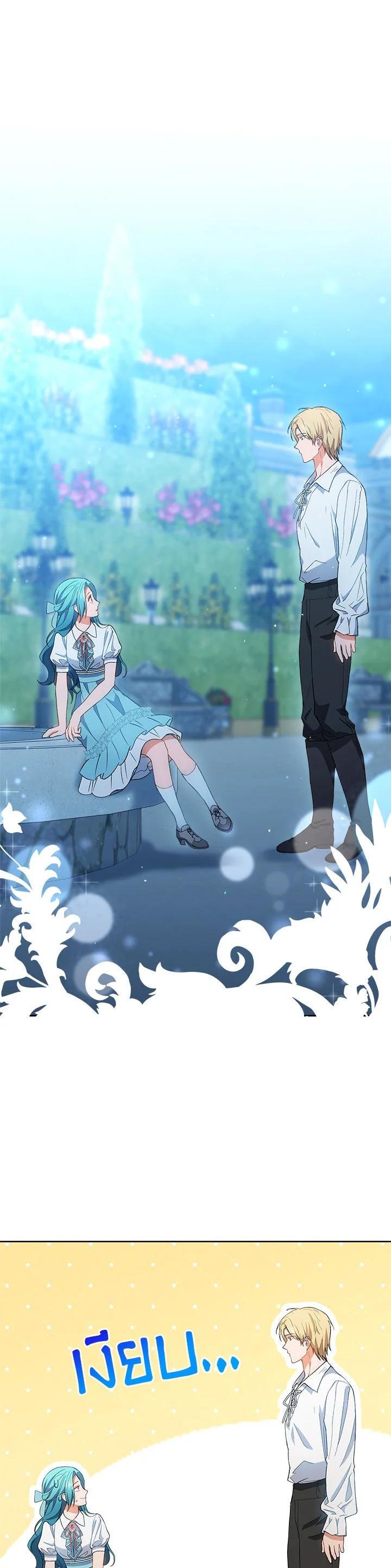 Manga-lc-com อ่านมังงะ อ่านการ์ตูน ออนไลน์ ฟรี The Young Lady Is a Royal Chef ตอนที่ 1 2 3 4 5 6 7 8 9 10 11 12 13 14 ฟรี ไม่มีโฆษณา Manga-lc - อ่าน มังงะ อ่าน การ์ตูน ออนไลน์ อ่านมังงะ ฟรี