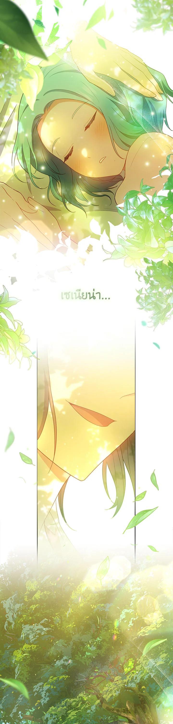 Manga-lc-com อ่านมังงะ อ่านการ์ตูน ออนไลน์ ฟรี The Young Lady Is a Royal Chef ตอนที่ 1 2 3 4 5 6 7 8 9 10 11 12 13 14 ฟรี ไม่มีโฆษณา Manga-lc - อ่าน มังงะ อ่าน การ์ตูน ออนไลน์ อ่านมังงะ ฟรี