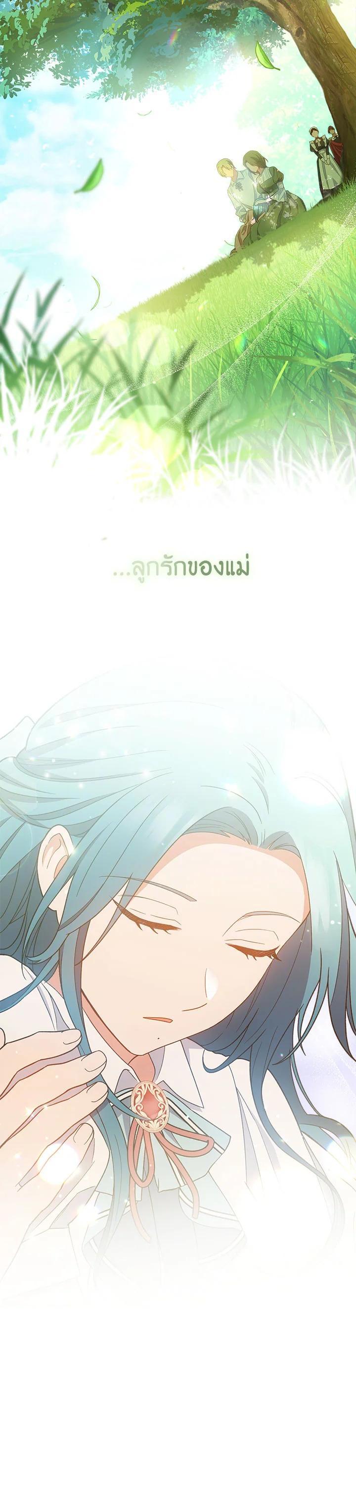 Manga-lc-com อ่านมังงะ อ่านการ์ตูน ออนไลน์ ฟรี The Young Lady Is a Royal Chef ตอนที่ 1 2 3 4 5 6 7 8 9 10 11 12 13 14 ฟรี ไม่มีโฆษณา Manga-lc - อ่าน มังงะ อ่าน การ์ตูน ออนไลน์ อ่านมังงะ ฟรี