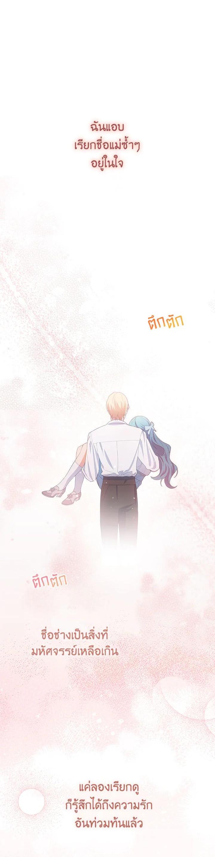 Manga-lc-com อ่านมังงะ อ่านการ์ตูน ออนไลน์ ฟรี The Young Lady Is a Royal Chef ตอนที่ 1 2 3 4 5 6 7 8 9 10 11 12 13 14 ฟรี ไม่มีโฆษณา Manga-lc - อ่าน มังงะ อ่าน การ์ตูน ออนไลน์ อ่านมังงะ ฟรี