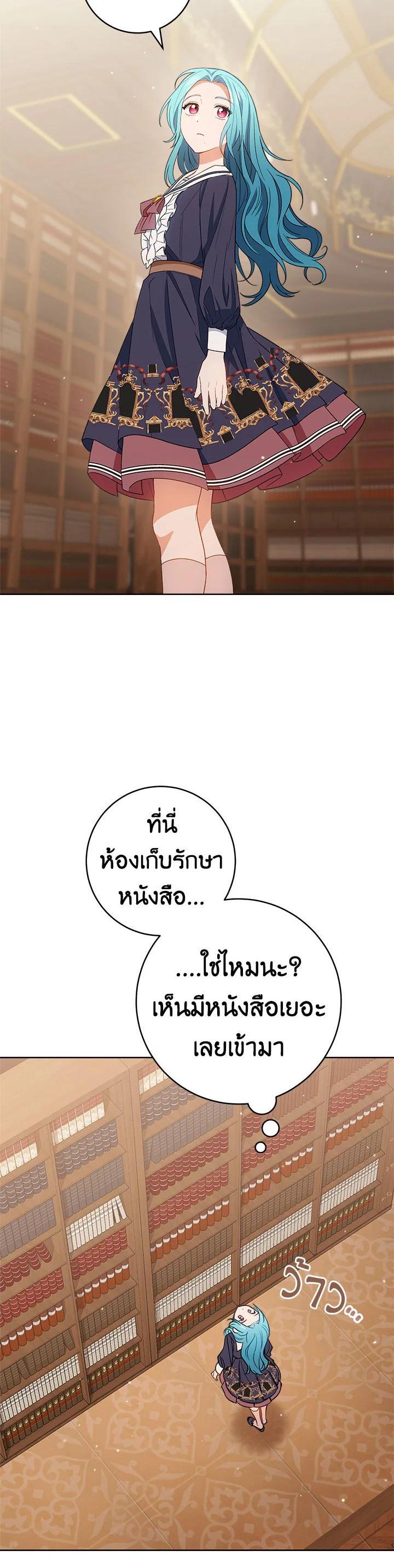 Manga-lc-com อ่านมังงะ อ่านการ์ตูน ออนไลน์ ฟรี The Young Lady Is a Royal Chef ตอนที่ 1 2 3 4 5 6 7 8 9 10 11 12 13 14 ฟรี ไม่มีโฆษณา Manga-lc - อ่าน มังงะ อ่าน การ์ตูน ออนไลน์ อ่านมังงะ ฟรี