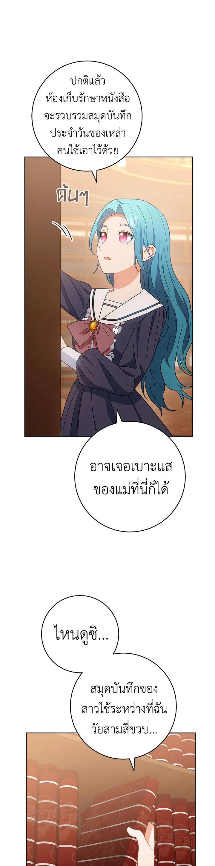 Manga-lc-com อ่านมังงะ อ่านการ์ตูน ออนไลน์ ฟรี The Young Lady Is a Royal Chef ตอนที่ 1 2 3 4 5 6 7 8 9 10 11 12 13 14 ฟรี ไม่มีโฆษณา Manga-lc - อ่าน มังงะ อ่าน การ์ตูน ออนไลน์ อ่านมังงะ ฟรี