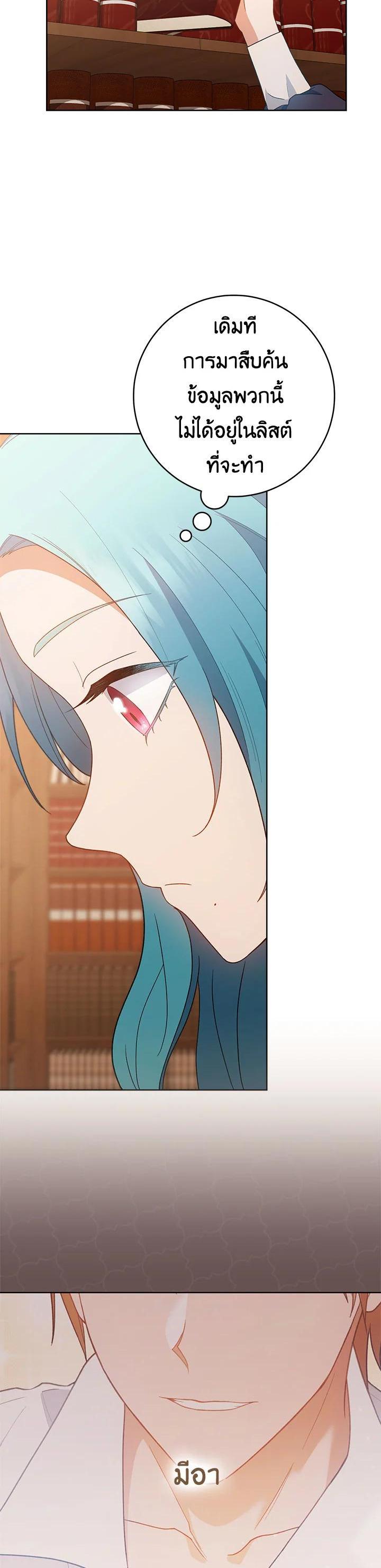 Manga-lc-com อ่านมังงะ อ่านการ์ตูน ออนไลน์ ฟรี The Young Lady Is a Royal Chef ตอนที่ 1 2 3 4 5 6 7 8 9 10 11 12 13 14 ฟรี ไม่มีโฆษณา Manga-lc - อ่าน มังงะ อ่าน การ์ตูน ออนไลน์ อ่านมังงะ ฟรี