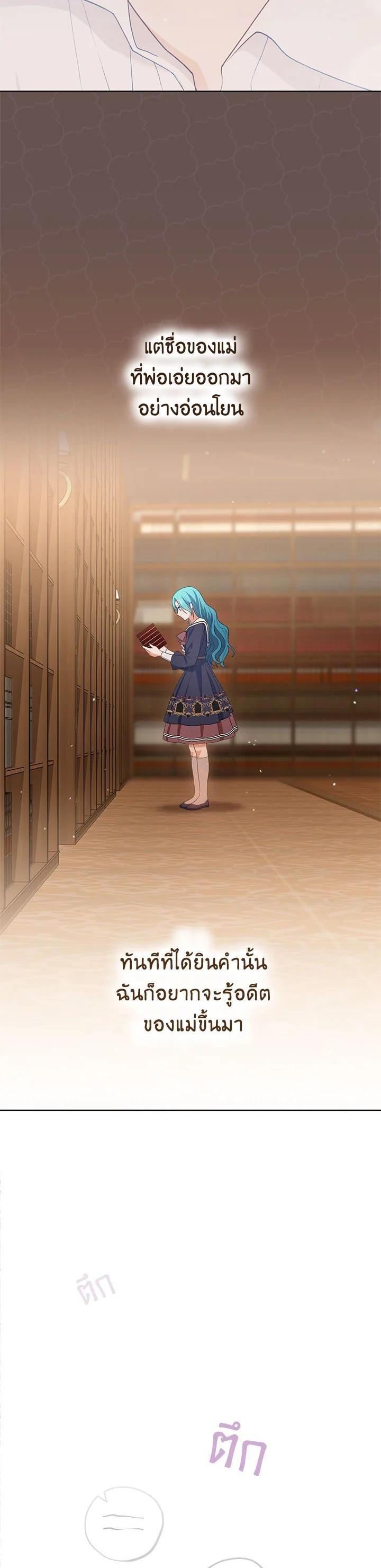 Manga-lc-com อ่านมังงะ อ่านการ์ตูน ออนไลน์ ฟรี The Young Lady Is a Royal Chef ตอนที่ 1 2 3 4 5 6 7 8 9 10 11 12 13 14 ฟรี ไม่มีโฆษณา Manga-lc - อ่าน มังงะ อ่าน การ์ตูน ออนไลน์ อ่านมังงะ ฟรี