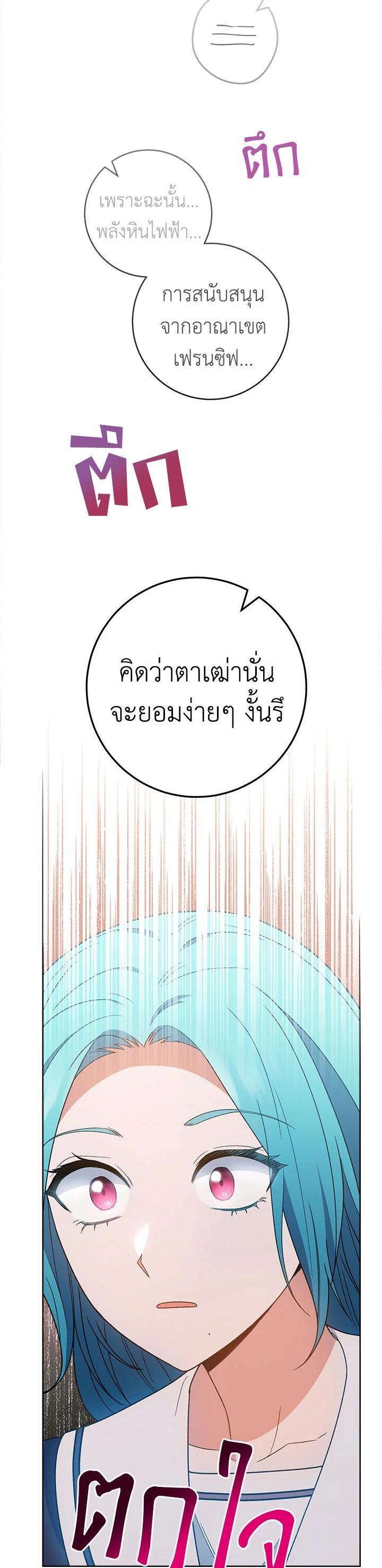 Manga-lc-com อ่านมังงะ อ่านการ์ตูน ออนไลน์ ฟรี The Young Lady Is a Royal Chef ตอนที่ 1 2 3 4 5 6 7 8 9 10 11 12 13 14 ฟรี ไม่มีโฆษณา Manga-lc - อ่าน มังงะ อ่าน การ์ตูน ออนไลน์ อ่านมังงะ ฟรี