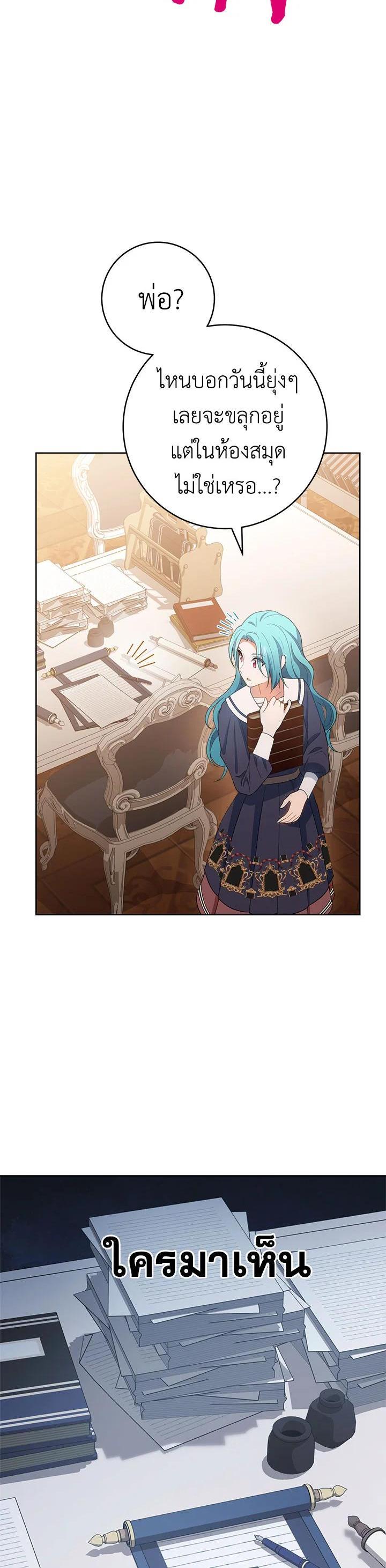 Manga-lc-com อ่านมังงะ อ่านการ์ตูน ออนไลน์ ฟรี The Young Lady Is a Royal Chef ตอนที่ 1 2 3 4 5 6 7 8 9 10 11 12 13 14 ฟรี ไม่มีโฆษณา Manga-lc - อ่าน มังงะ อ่าน การ์ตูน ออนไลน์ อ่านมังงะ ฟรี