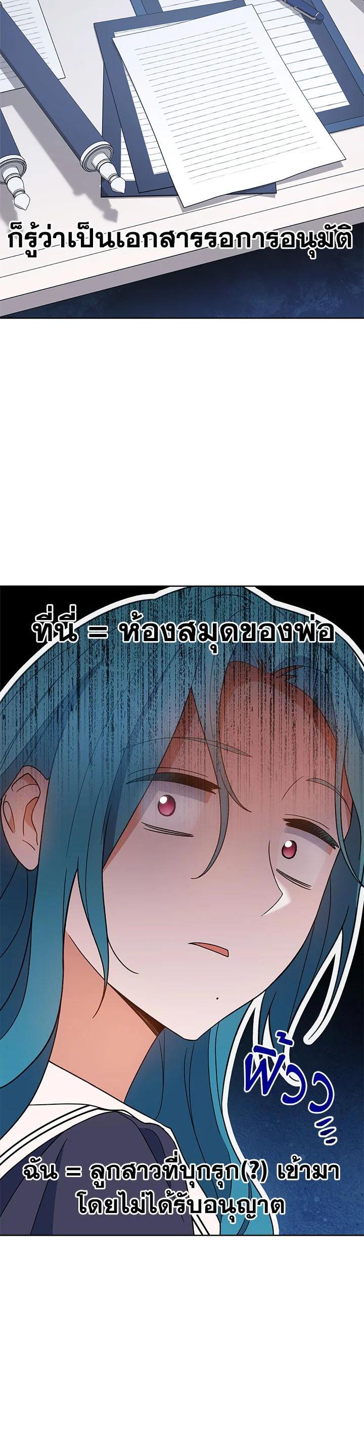 Manga-lc-com อ่านมังงะ อ่านการ์ตูน ออนไลน์ ฟรี The Young Lady Is a Royal Chef ตอนที่ 1 2 3 4 5 6 7 8 9 10 11 12 13 14 ฟรี ไม่มีโฆษณา Manga-lc - อ่าน มังงะ อ่าน การ์ตูน ออนไลน์ อ่านมังงะ ฟรี