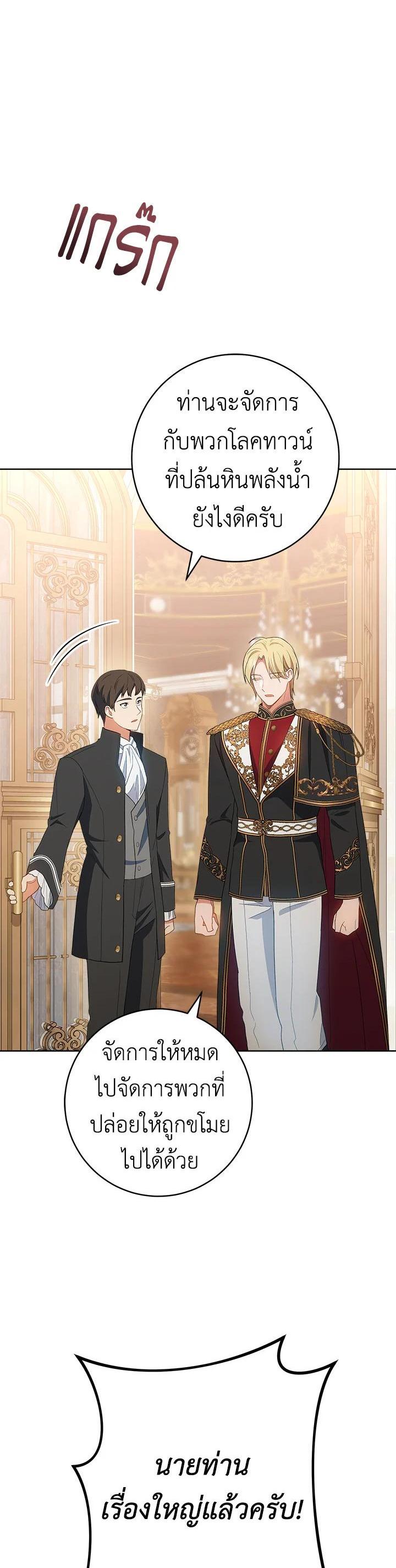 Manga-lc-com อ่านมังงะ อ่านการ์ตูน ออนไลน์ ฟรี The Young Lady Is a Royal Chef ตอนที่ 1 2 3 4 5 6 7 8 9 10 11 12 13 14 ฟรี ไม่มีโฆษณา Manga-lc - อ่าน มังงะ อ่าน การ์ตูน ออนไลน์ อ่านมังงะ ฟรี