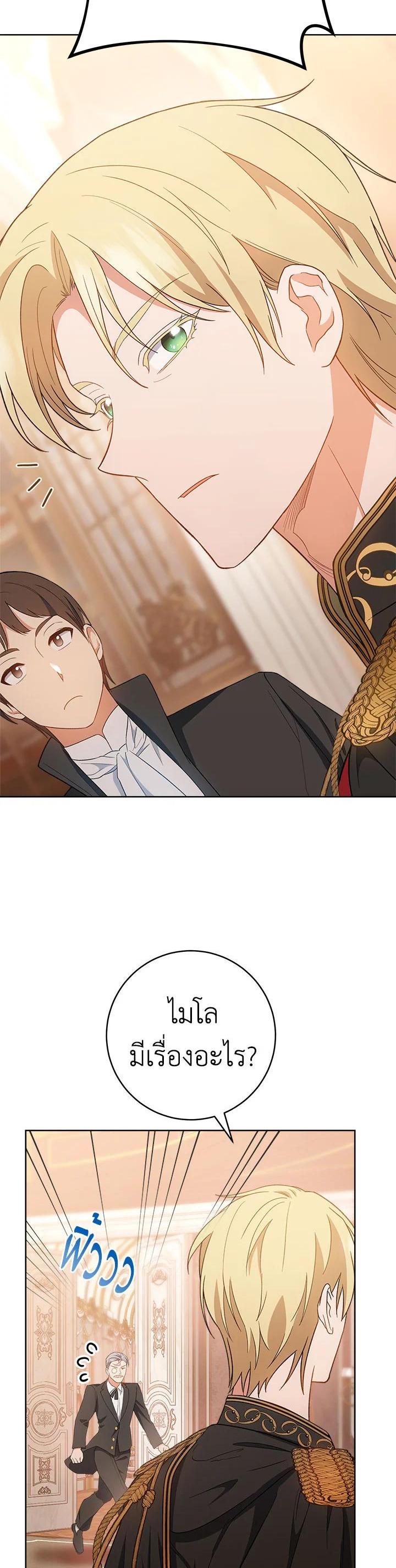 Manga-lc-com อ่านมังงะ อ่านการ์ตูน ออนไลน์ ฟรี The Young Lady Is a Royal Chef ตอนที่ 1 2 3 4 5 6 7 8 9 10 11 12 13 14 ฟรี ไม่มีโฆษณา Manga-lc - อ่าน มังงะ อ่าน การ์ตูน ออนไลน์ อ่านมังงะ ฟรี