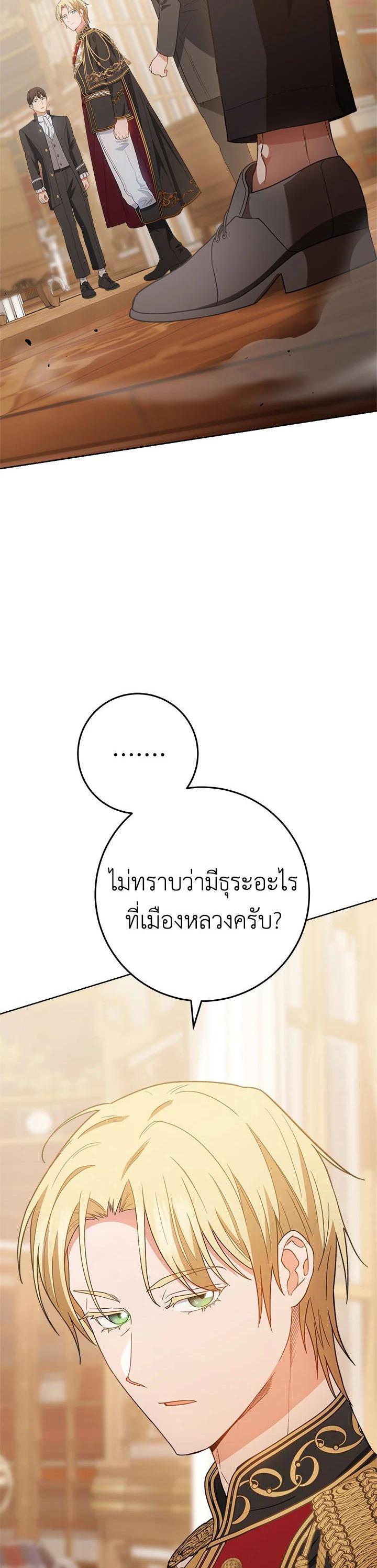 Manga-lc-com อ่านมังงะ อ่านการ์ตูน ออนไลน์ ฟรี The Young Lady Is a Royal Chef ตอนที่ 1 2 3 4 5 6 7 8 9 10 11 12 13 14 ฟรี ไม่มีโฆษณา Manga-lc - อ่าน มังงะ อ่าน การ์ตูน ออนไลน์ อ่านมังงะ ฟรี